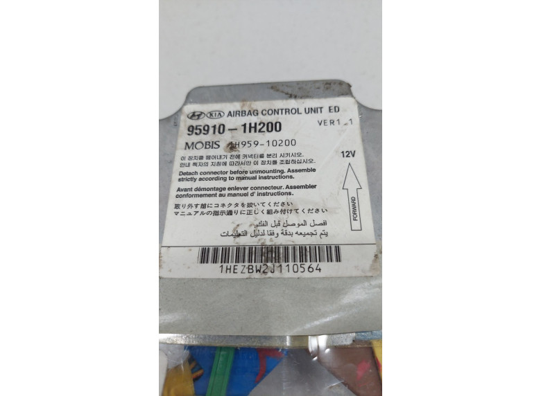 Блок AirBag к Kia Ceed, 2008г.