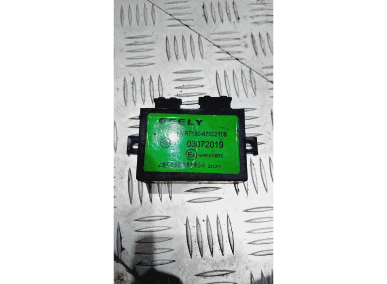 Блок управления (другие) к Geely SC7, 2013г.