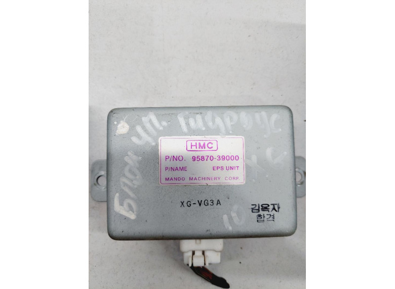 Блок управления (другие) к Hyundai XG, 2001г.