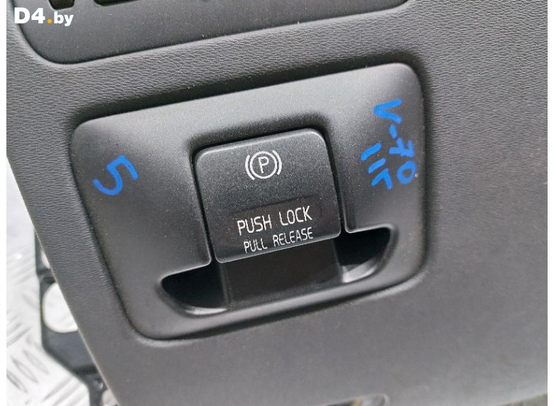 Кнопка ручного тормоза (ручника) к Volvo V70 undefined г.