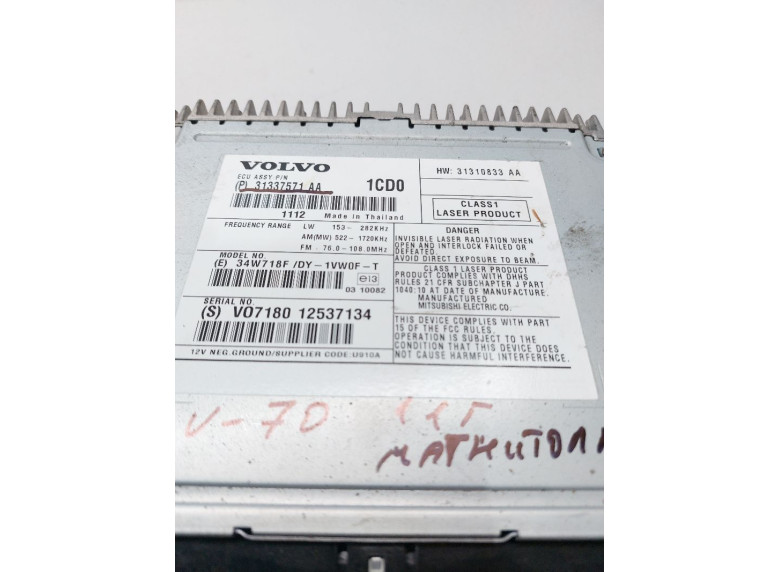 Магнитола к Volvo V70, 2011г.