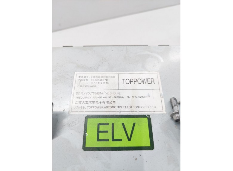 Магнитола к Магнитола к Great-Wall HoverH3 undefined г. Hover H3