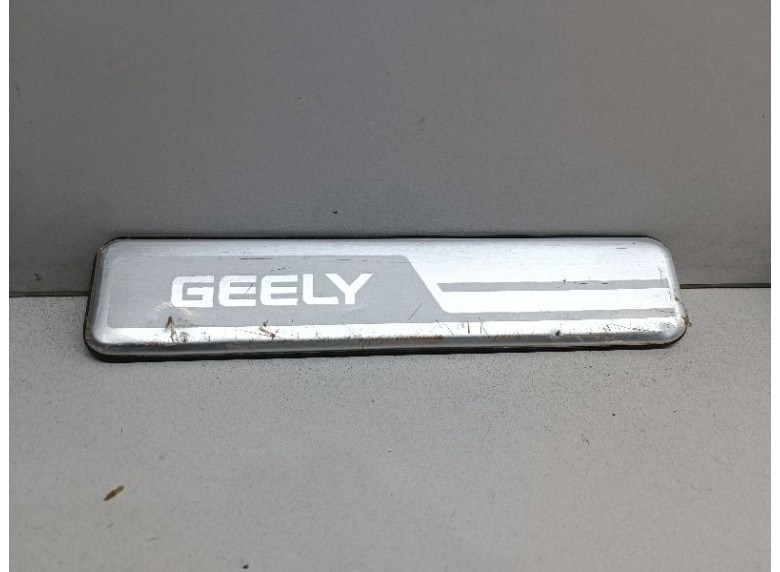 Накладка на порог к Geely Emgrand X7, 2017г.