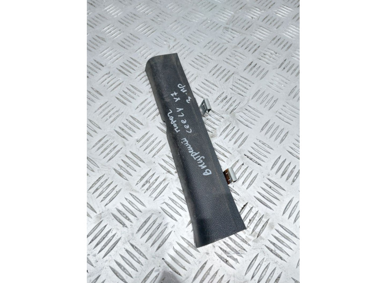 Накладка на порог к Geely Emgrand X7, 2017г.