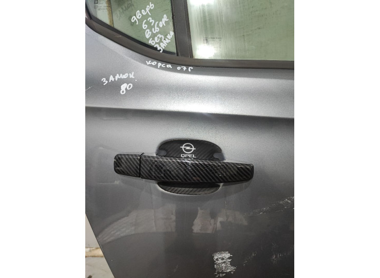Ручка наружная задняя правая к Opel Corsa, 2017г.