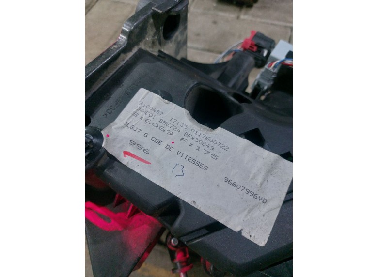 Кулиса к Кулиса к Peugeot 308 undefined г. 308