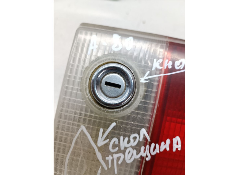 Кнопка открытия багажника к Audi 80, 1989г.