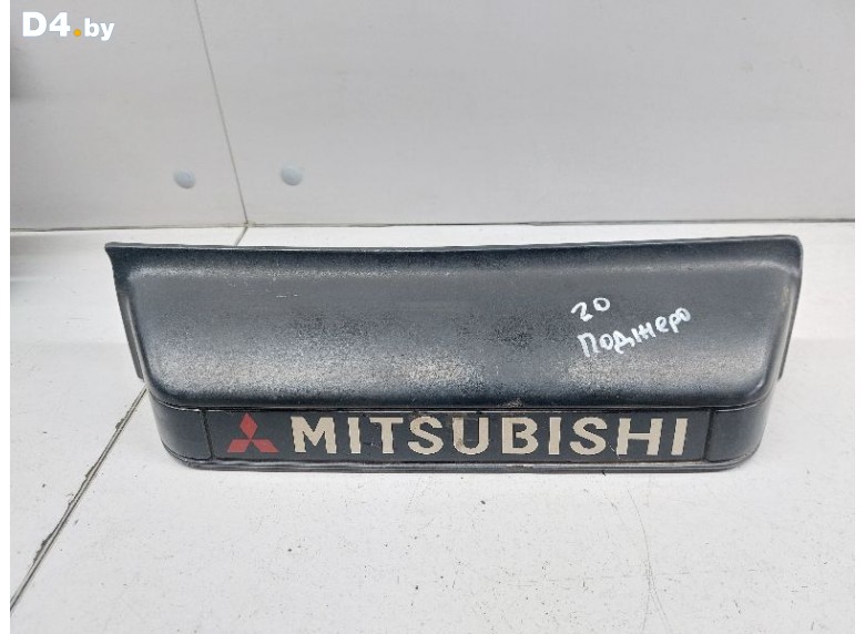 Накладка подсветки номера к Mitsubishi Pajero undefined г.
