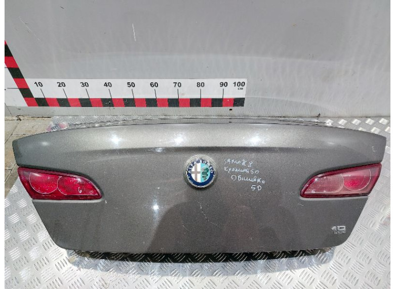 Замок багажника к Alfa Romeo 159, 2007г.
