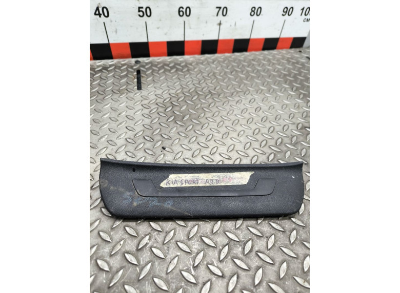 Накладка на порог к Kia Sportage