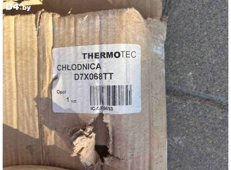 Радиатор (основной) к Радиатор (основной) к Opel Astra undefined г. Astra