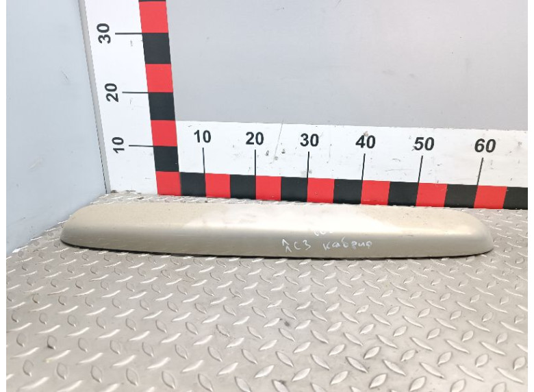 Накладка подсветки номера к Citroen C3, 2006г.