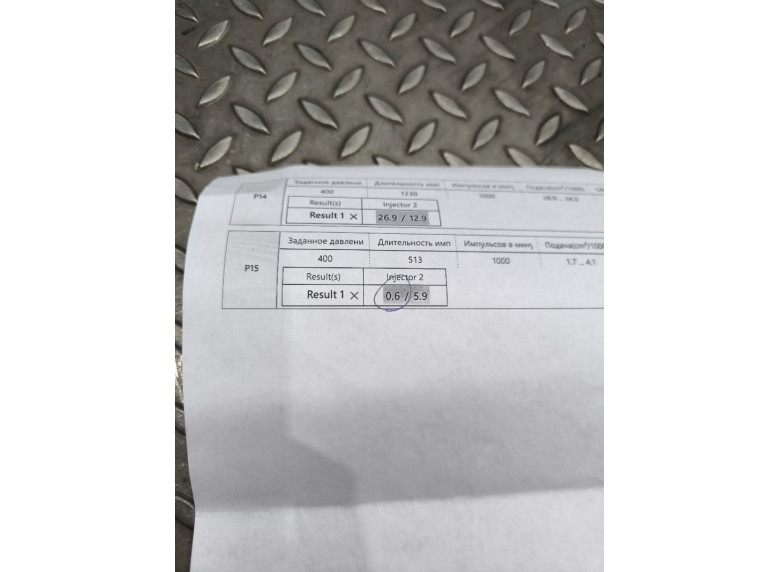 Форсунка к Citroen C5, 2010г.