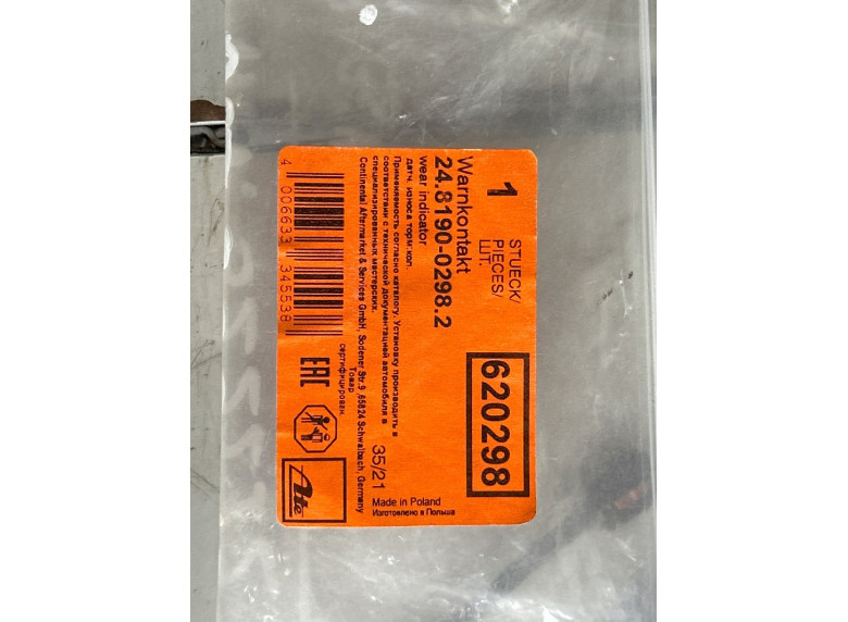 Датчик износа тормозных колодок передний к BMW 5 E60/E61, 2006г.