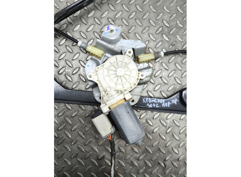 Стеклоподъемник электрический передний правый к Стеклоподъемник электрический передний правый к Chrysler 300C undefined г. 300C