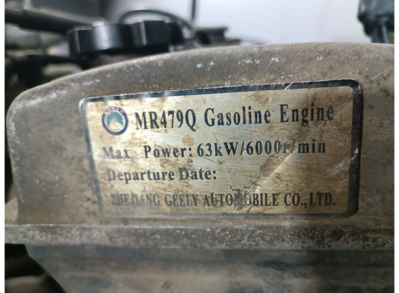 Двигатель к Двигатель к Geely CK undefined г. CK