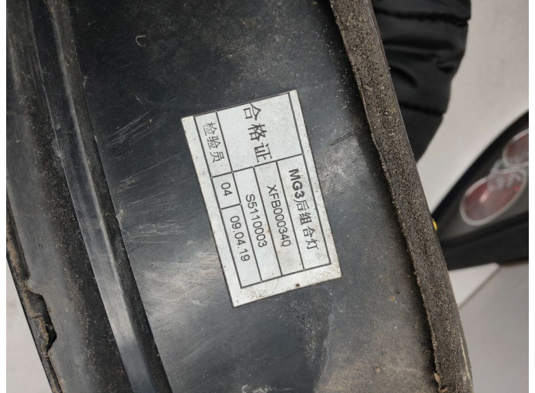 Фонарь задний правый к Фонарь задний правый к Rover Streetwise undefined г. Streetwise