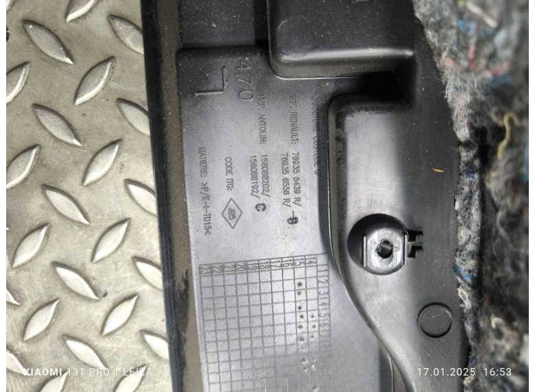 Обшивка багажника к Renault Kadjar, 2015г.