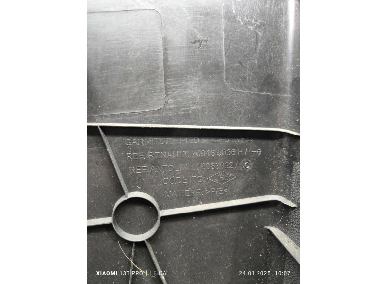 Обшивка стойки центральной левой к Renault Kadjar, 2015г.