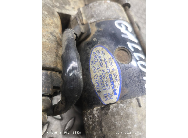 Стартер к Hyundai Galloper, 1999г.