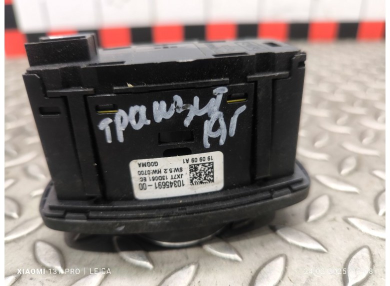 Переключатель света к Переключатель света к Ford Transit undefined г. Transit