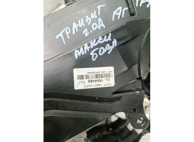 Проводка салона к Ford Transit, 2019г.