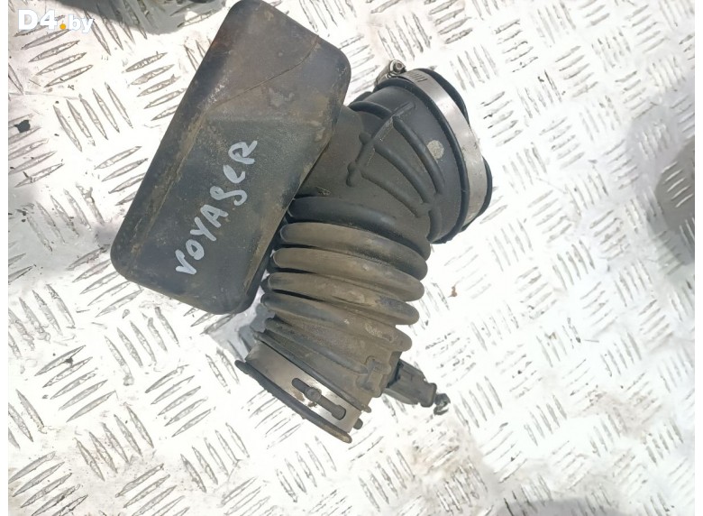 Патрубок воздушного фильтра к Chrysler Voyager undefined г.