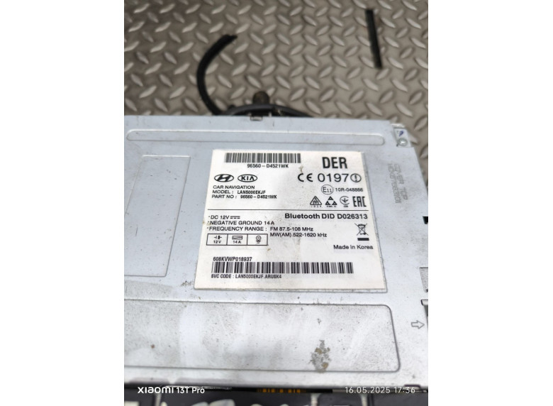 Магнитола к Kia Optima, 2018г.