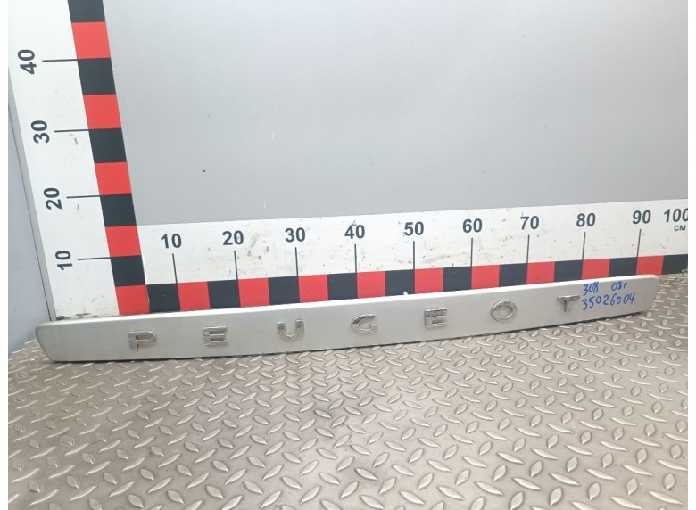 Накладка подсветки номера к Peugeot 308