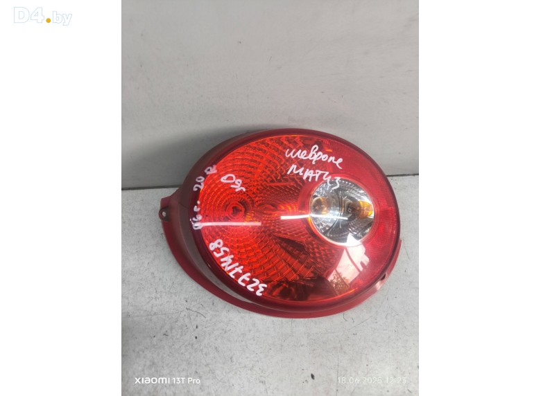 Фонарь задний правый к Chevrolet Matiz undefined г.