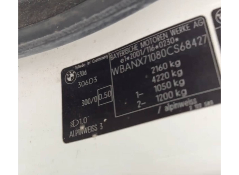 Капот к BMW 5 E60/E61, 2007г.