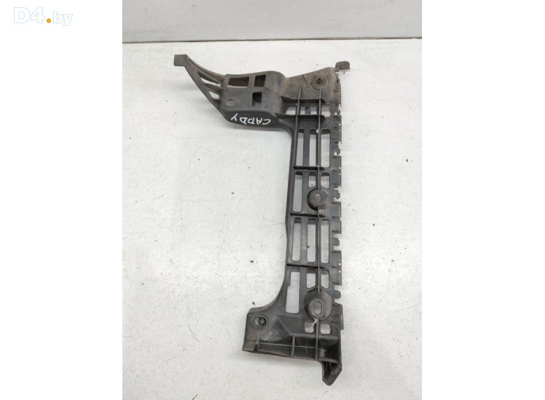 Кронштейн крепления бампера заднего к Volkswagen Caddy undefined г.