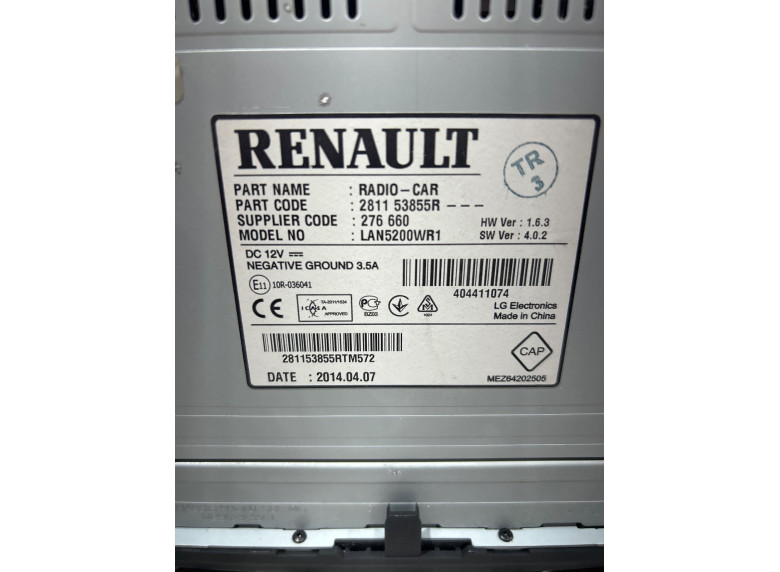 Магнитола к Dacia Logan, 2014г.