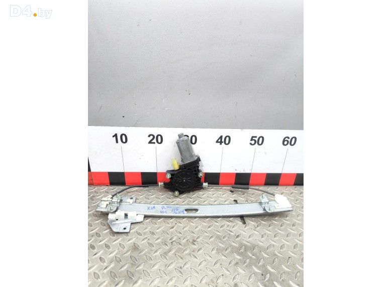 Стеклоподъемник электрический задний правый к Kia Rio undefined г.