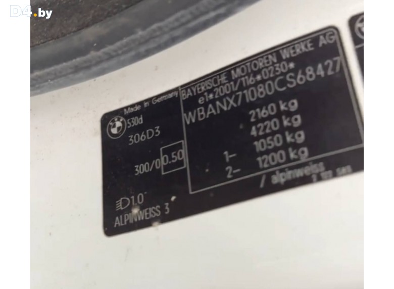 Стойка передняя правая к Стойка передняя правая к BMW 5E60/E61 undefined г. 5 E60/E61