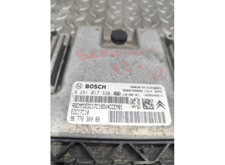 Блок управления двигателем к Peugeot 207, 2013г.