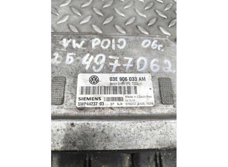 Блок управления двигателем к Volkswagen Polo, 2006г.