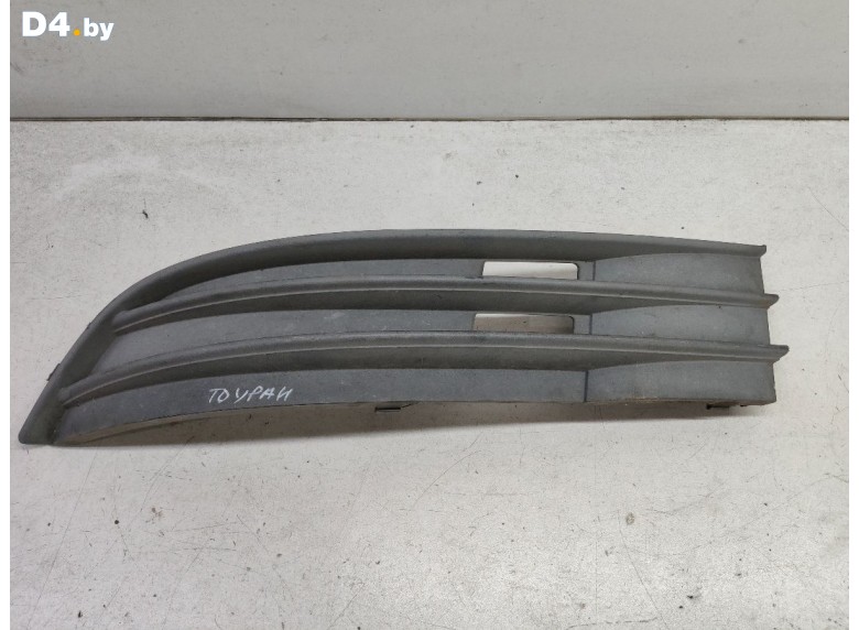 Заглушка (решетка) в бампер передний к Volkswagen Touran undefined г.