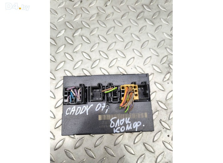 Блок комфорта к Volkswagen Caddy undefined г.