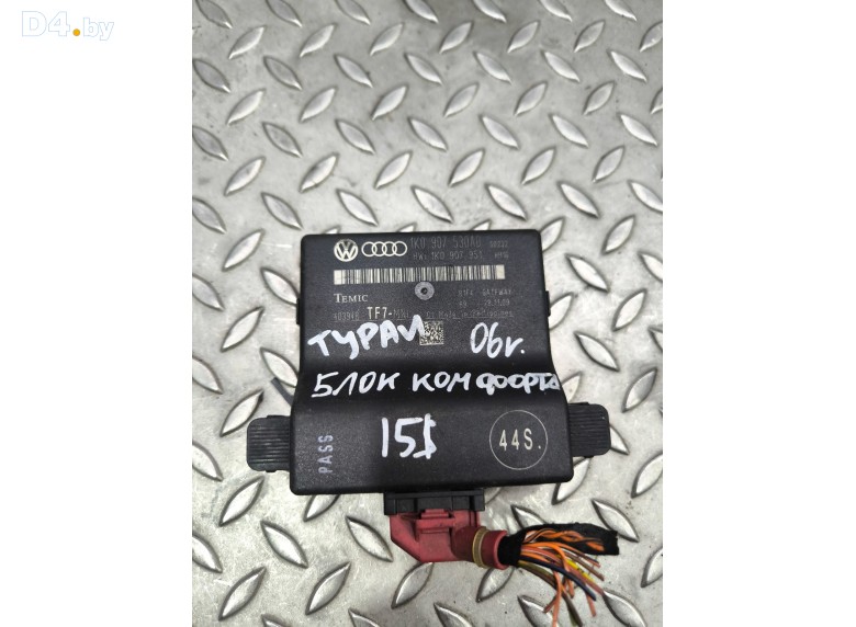 Диагностический интерфейс к Volkswagen Touran undefined г.