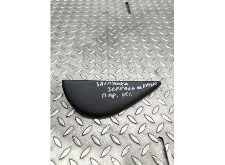 Накладка крыла (уголок зеркала) переднего правого к Renault Master, 2005г.