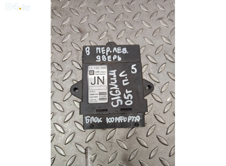 Блок управления двери передней левой к Opel Signum undefined г.