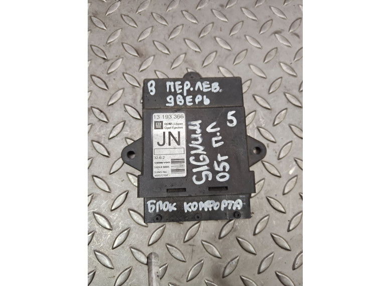 Блок управления двери передней левой к Opel Signum, 2004г.