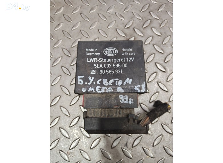 Блок управления светом к Opel Omega undefined г.