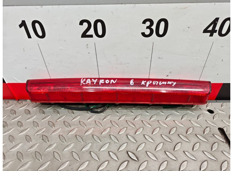 Стоп-сигнал к Стоп-сигнал к SsangYong Kyron undefined г. Kyron