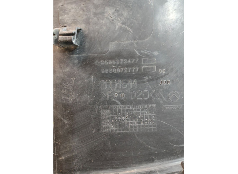 Накладка замка капота к Citroen C5, 2011г.