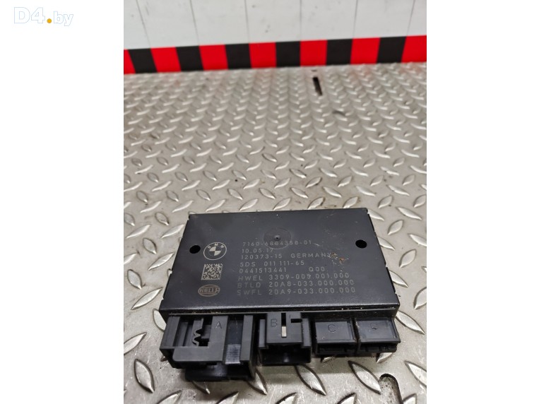 Блок согласования фаркопа к BMW 5G30/G31 2019 г.