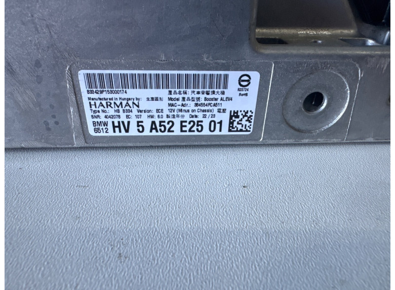 Аудиосистема (комплект) к BMW XM G09, 2023г.