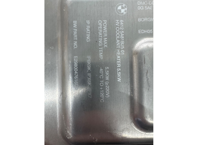 Подогреватель охлаждающей жидкости (антифриза) к BMW XM G09, 2023г.