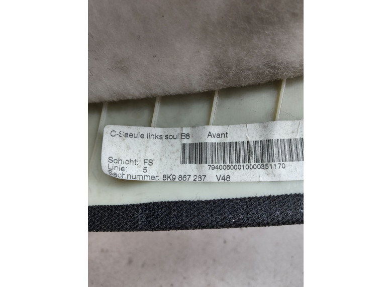 Обшивка стойки задней левой к Audi A4, 2008г.